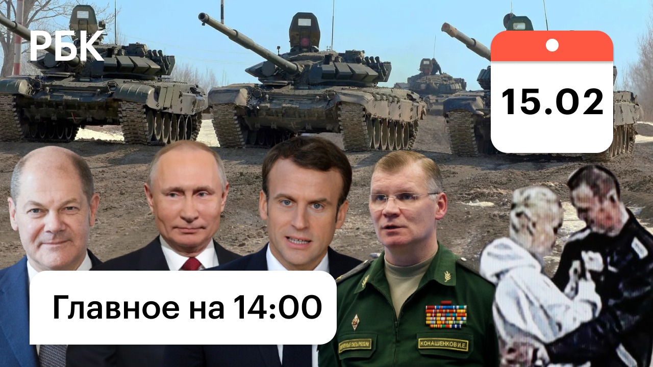 Военные учения/Путин, Шольц, длинный стол/Навальный, суд, мошенничество