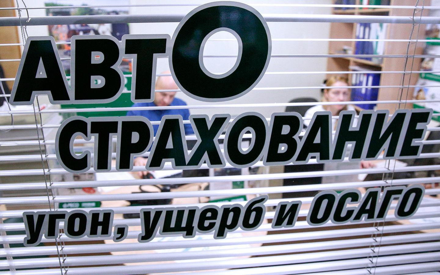 Страховщики посчитали количество угонов в России в 2022 году