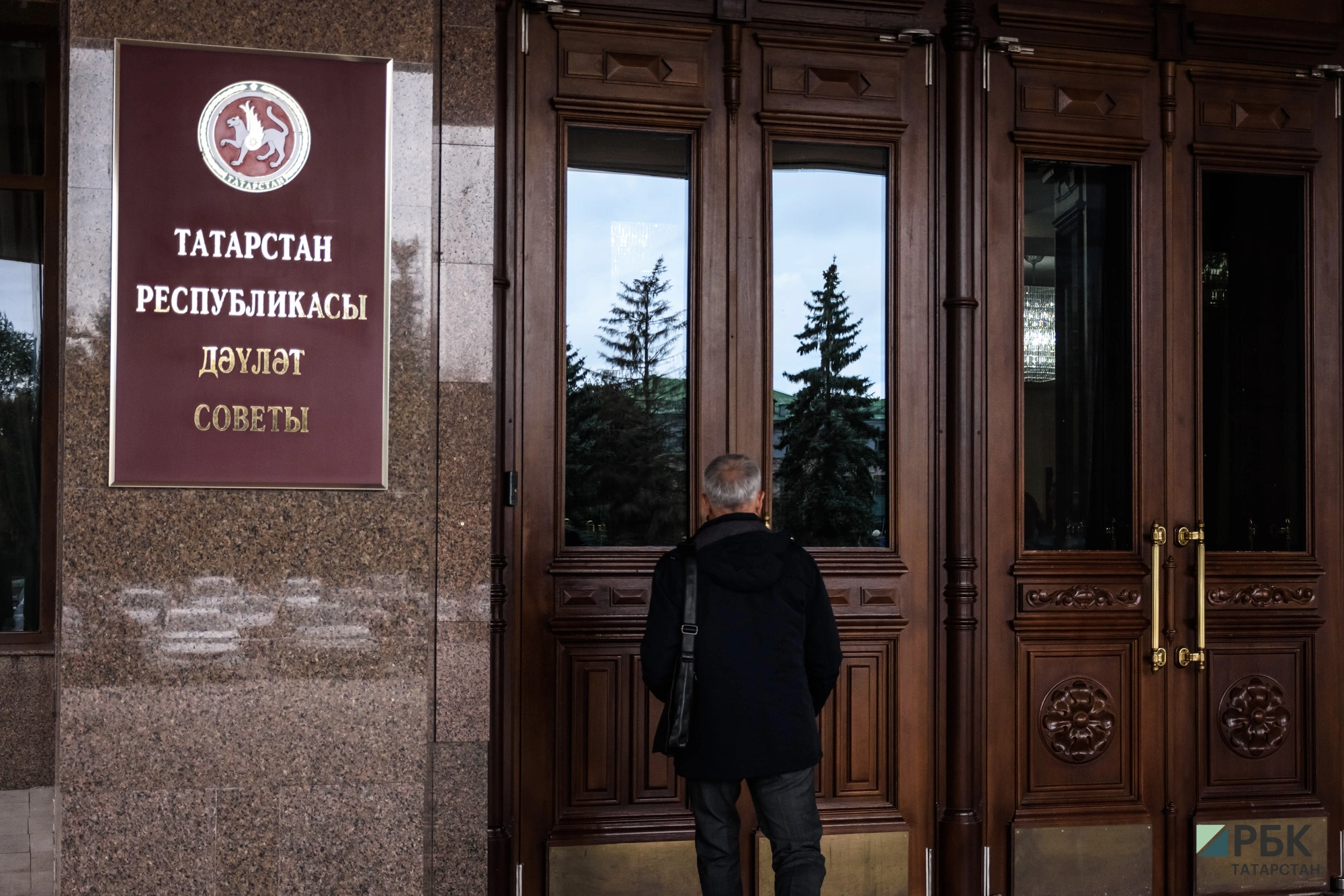 РБК Татарстан