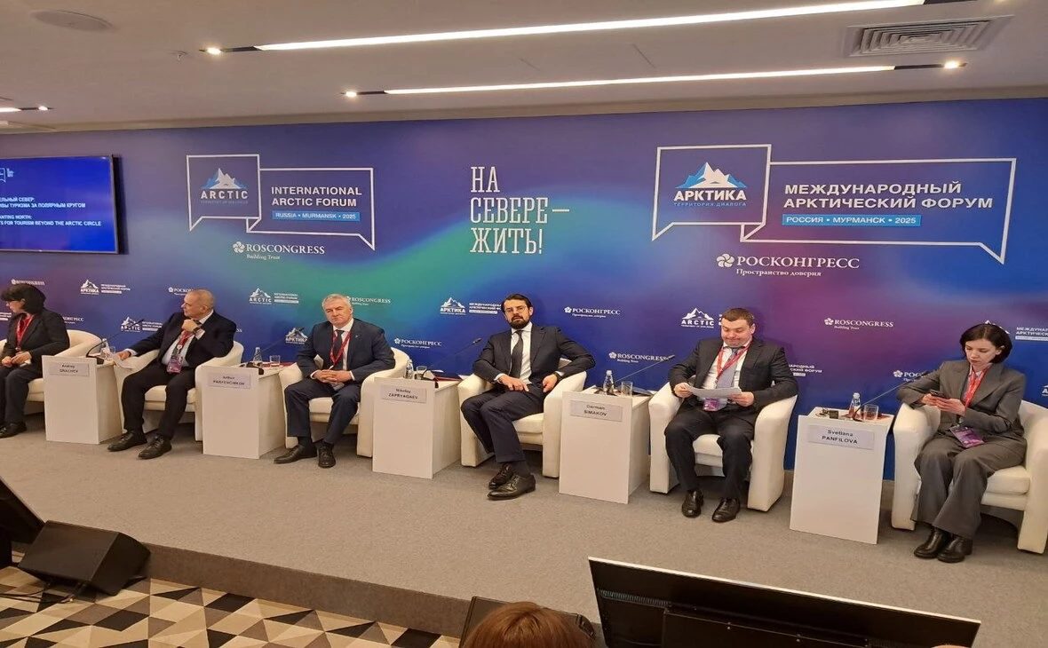 РБК Мурманск