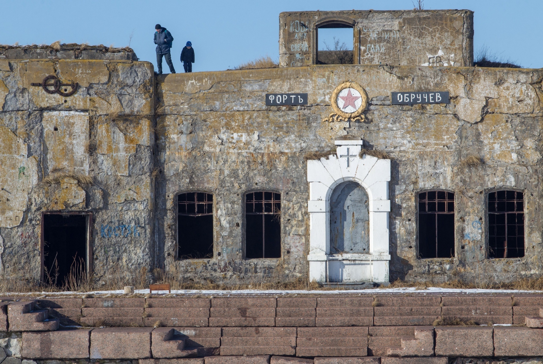 Форт &laquo;Обручев&raquo;