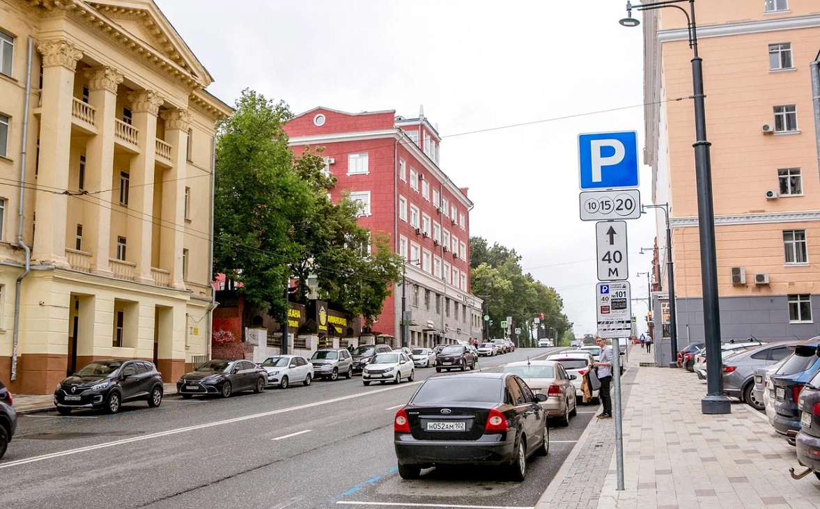Уфа заняла 51-е место в рейтинге городов по зарплатам в отраслях