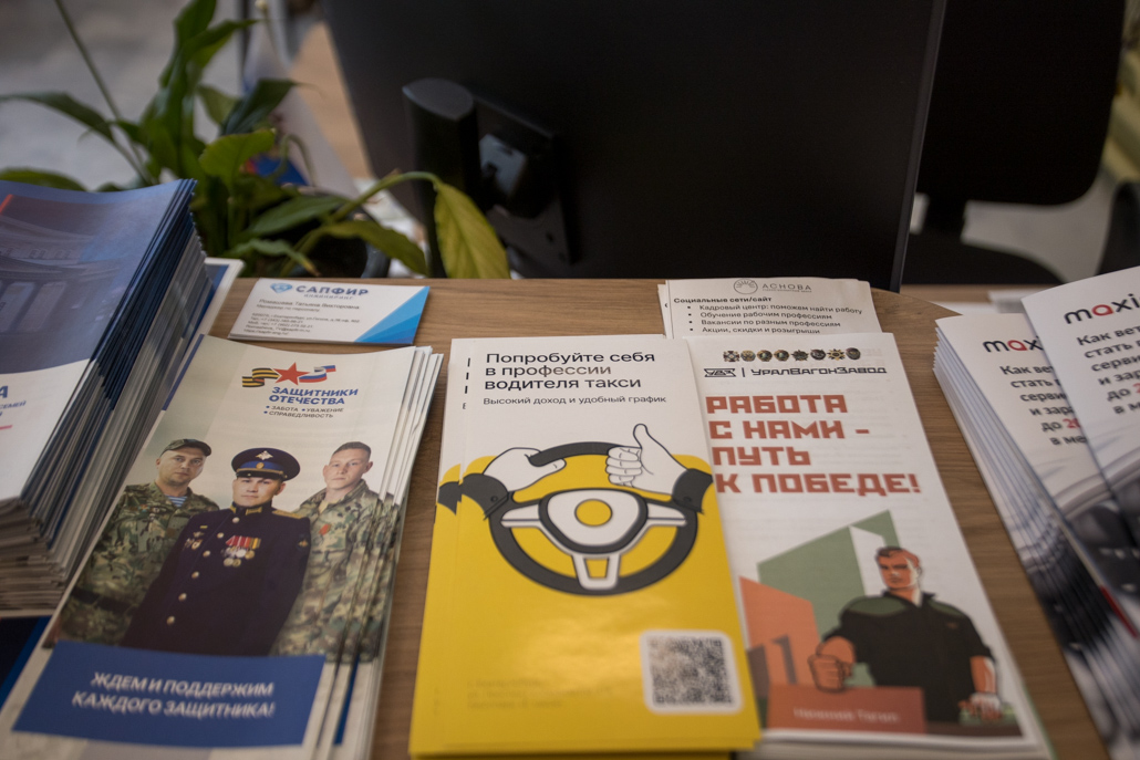 Антон Буценко для РБК Екатеринбург