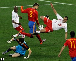 Испания не поменяет свою тактику в связи с первым поражением на ЧМ-2010