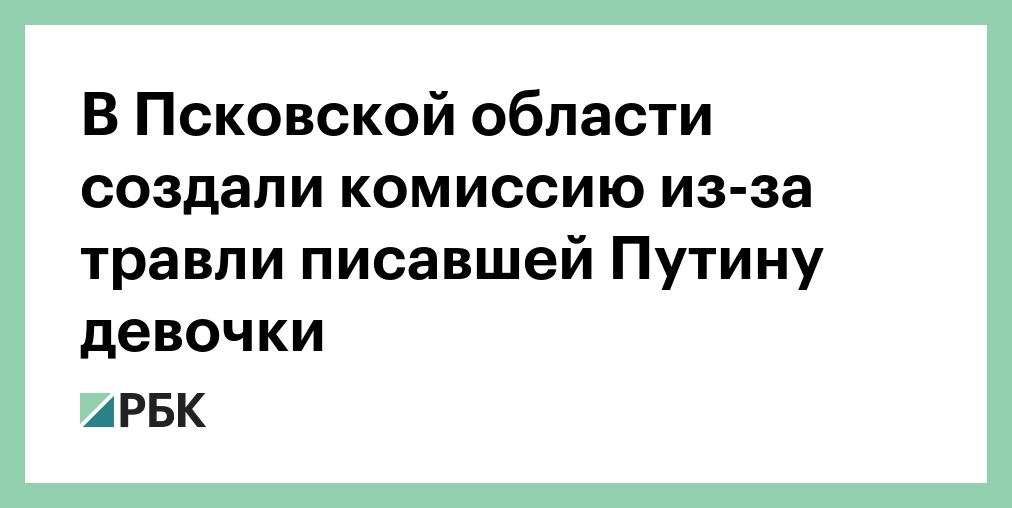 Что за комиссия создатель