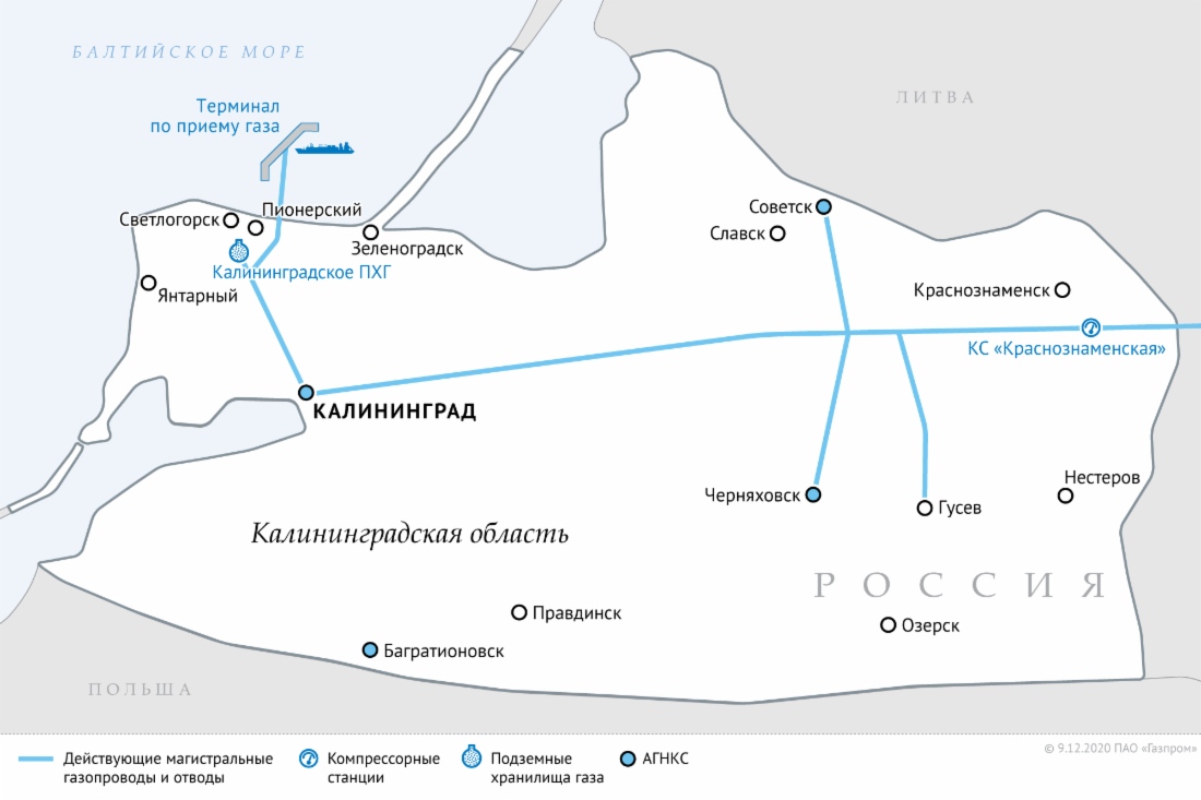 Фото: сайт ПАО "Газпром". Схема газопроводов в Калининградской области