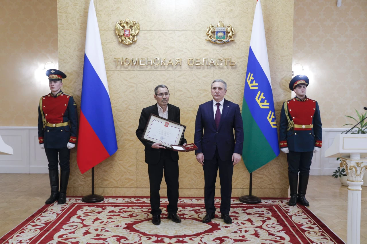 Инфоцентр правительства Тюменской области