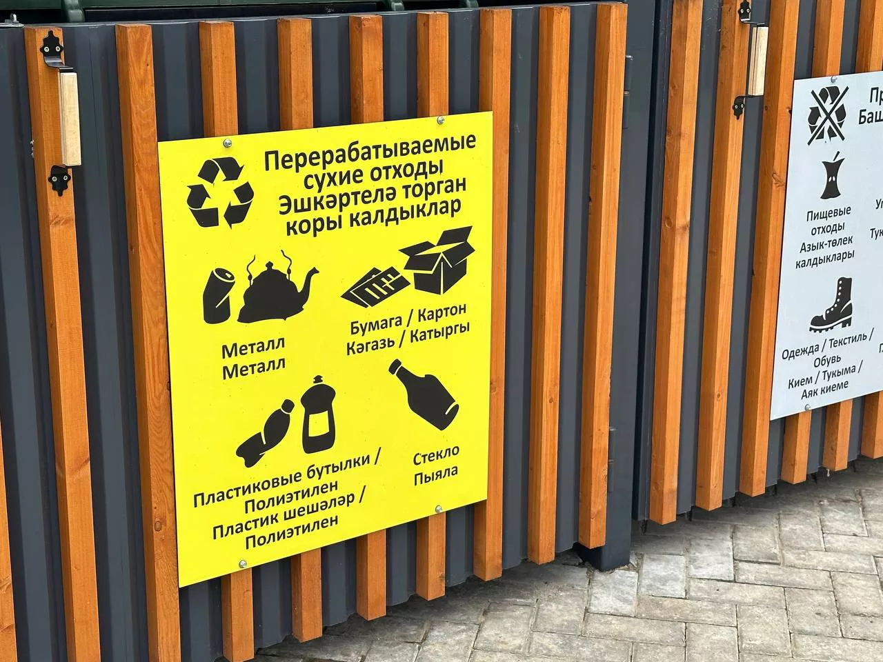 РБК Татарстан