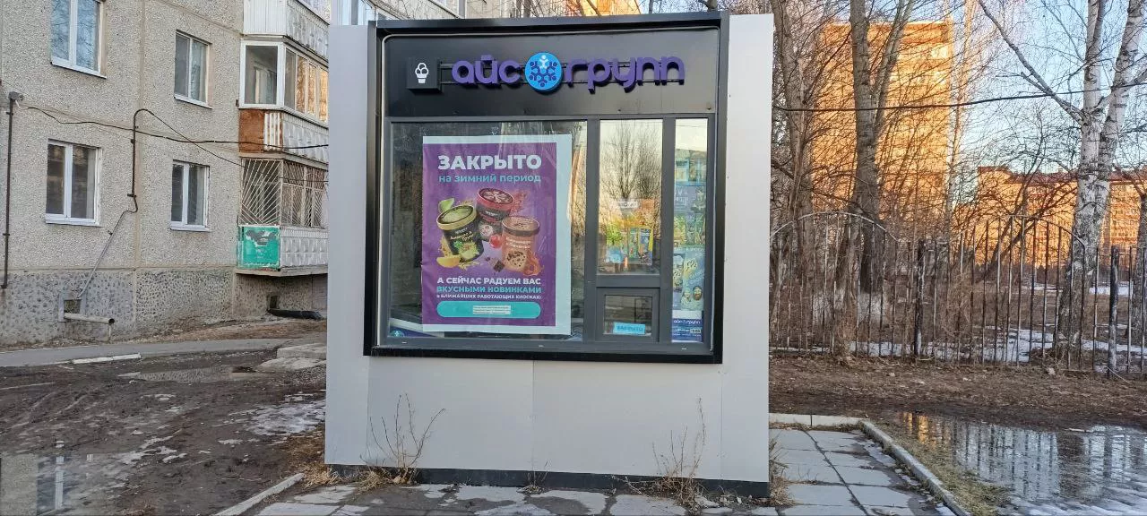 Светлана Садырина / РБК Тюмень