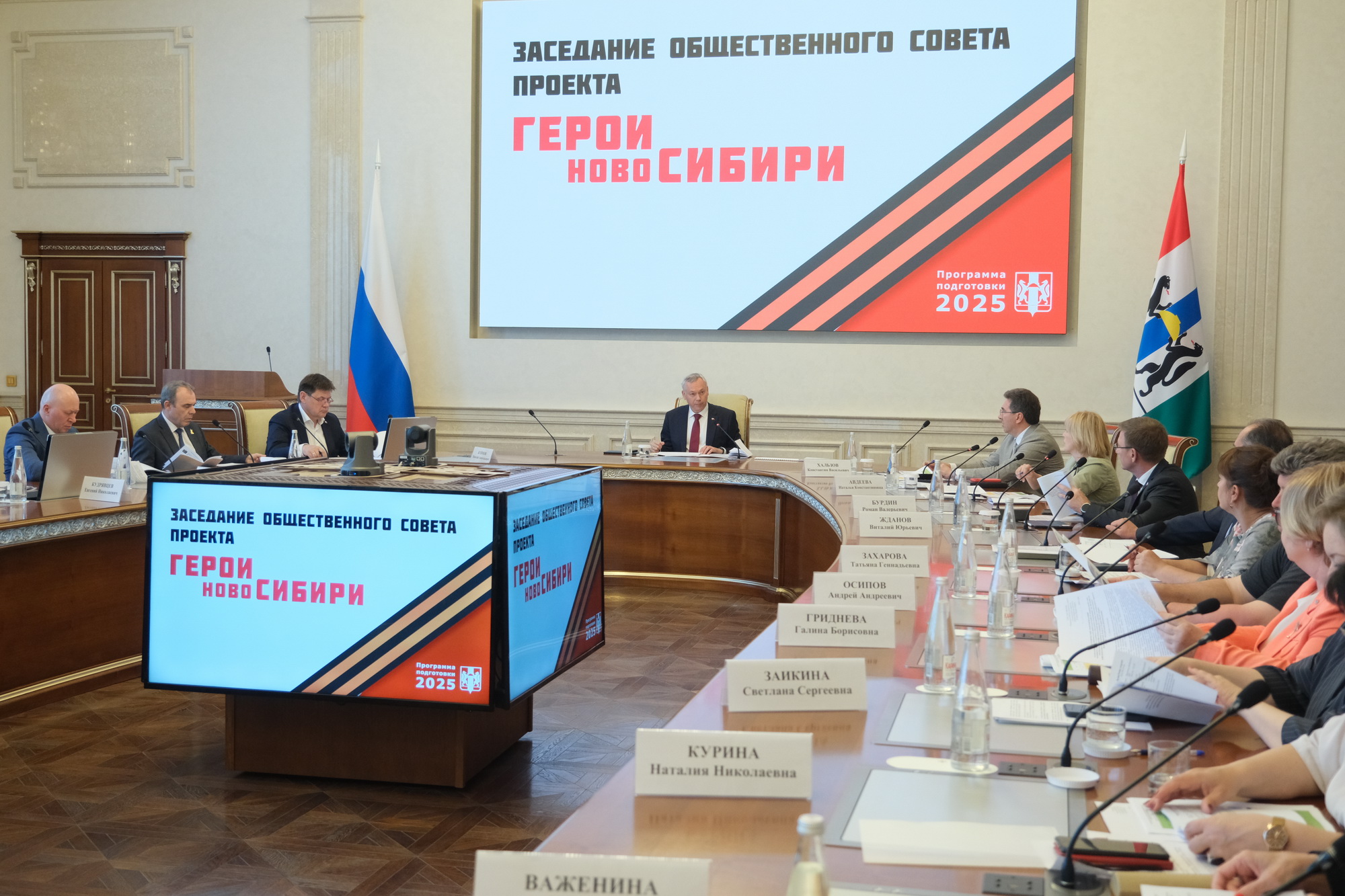 Фото: nso.ru