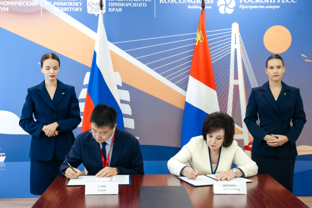 Фото: Правительство Приморского края