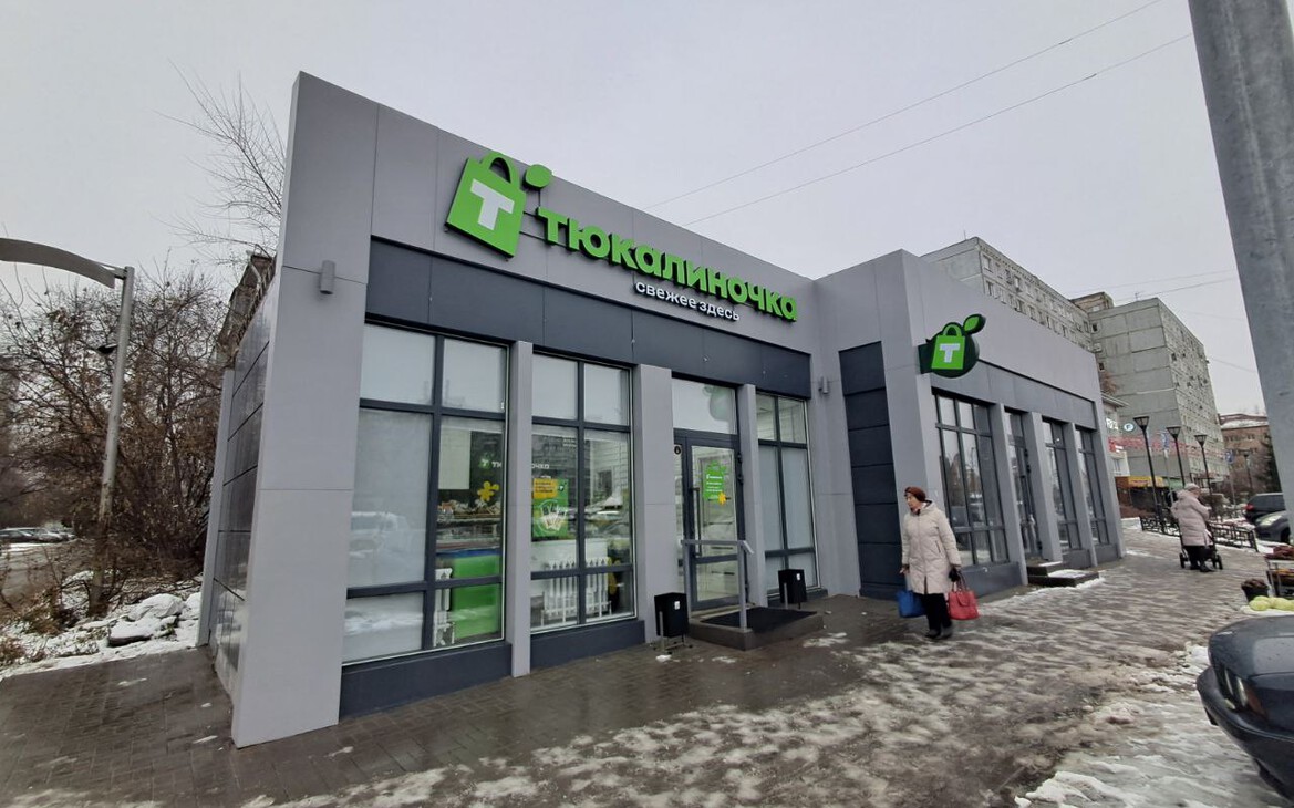 Фото: Олег Малиновский / РБК Омск