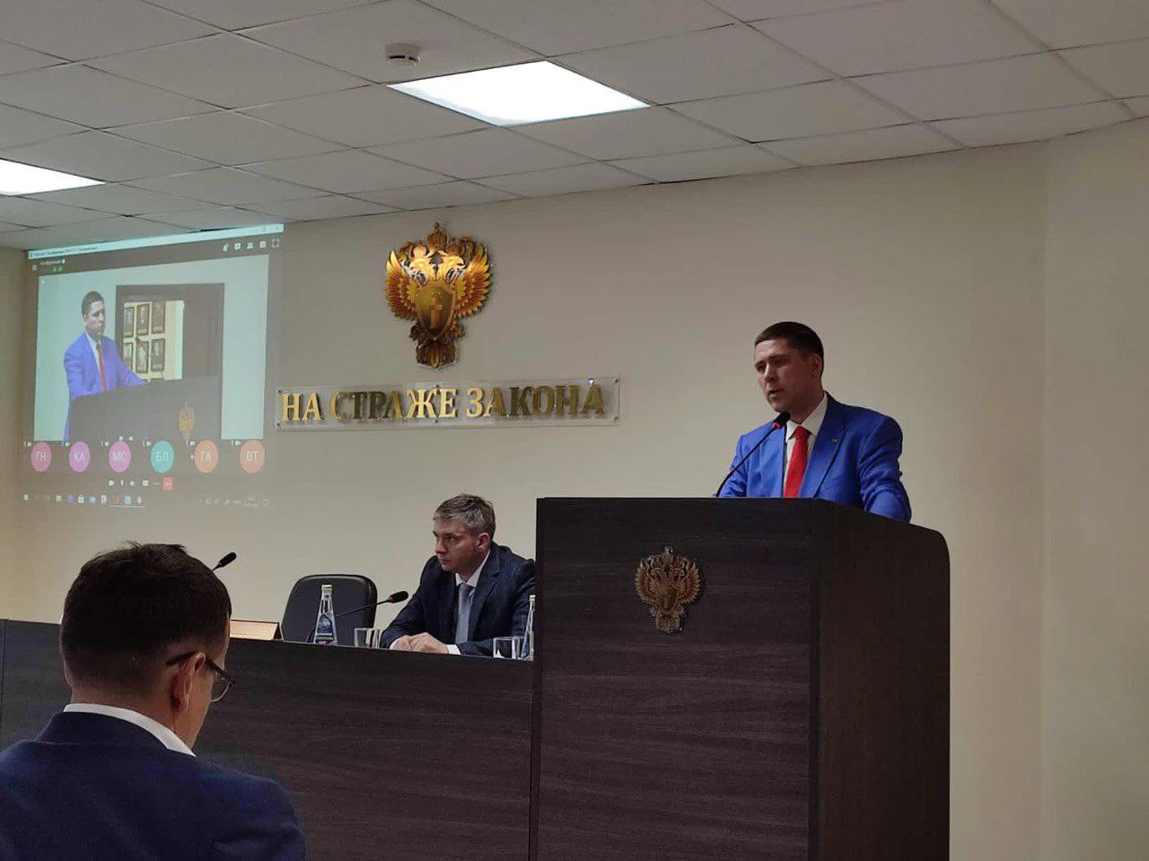 Прокуратура Пермского края