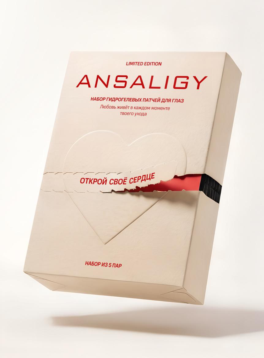 Патчи для глаз &laquo;Влюблен в твою красоту&raquo;, Ansaligy, 2350 руб. (ansaligy.com)