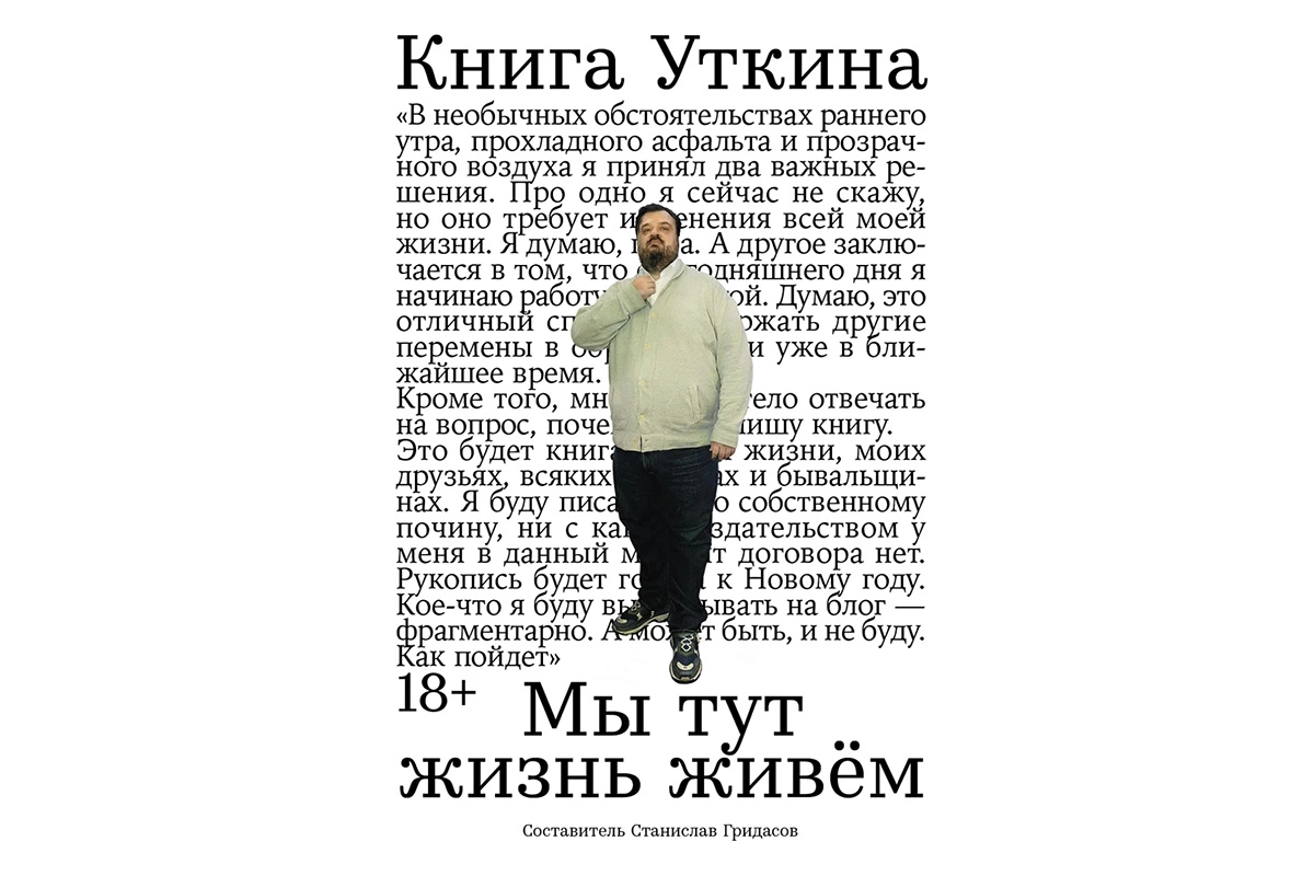 Что почитать в апреле: 6 увлекательных книжных новинок