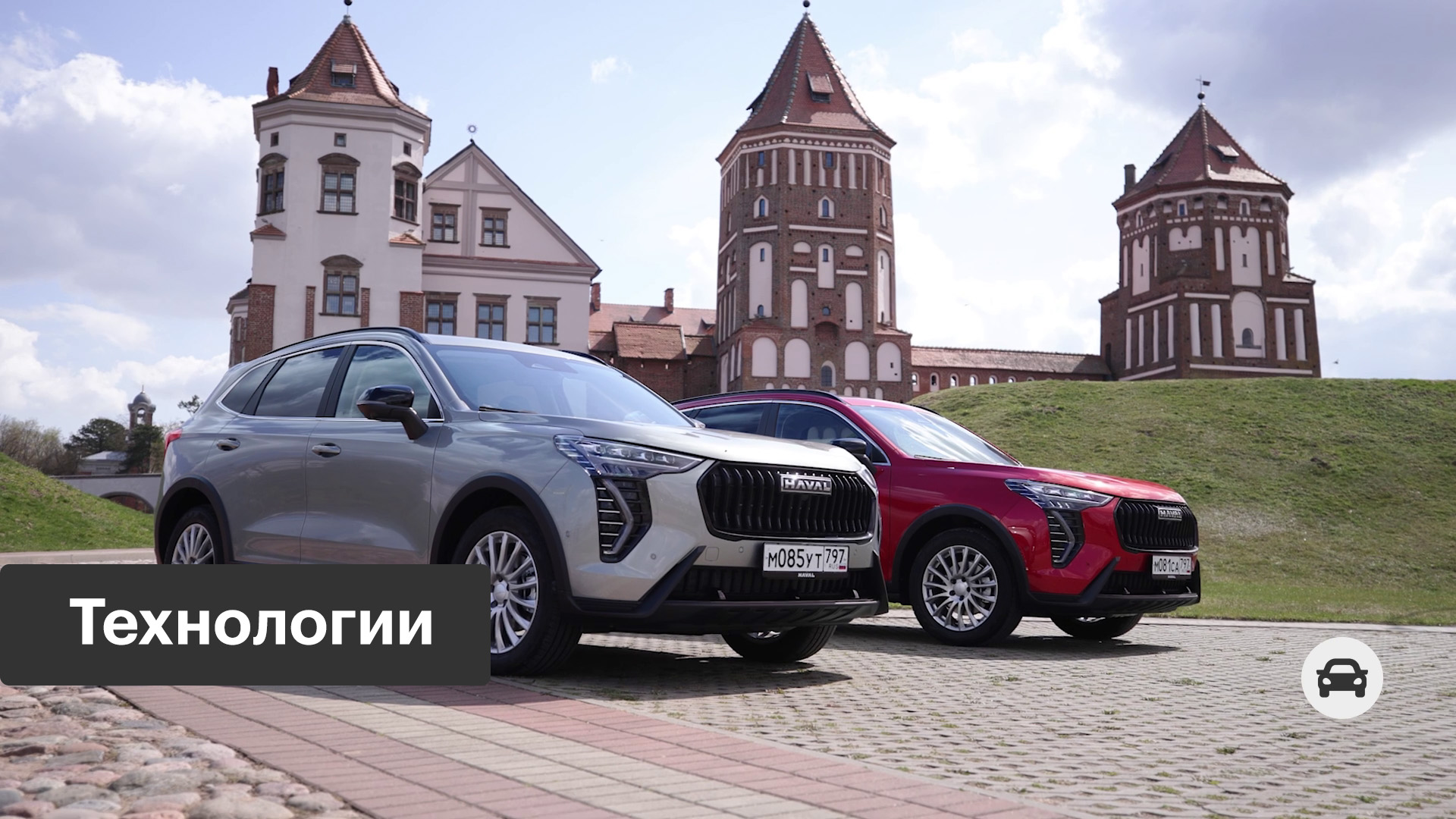 Обновленный городской кроссовер