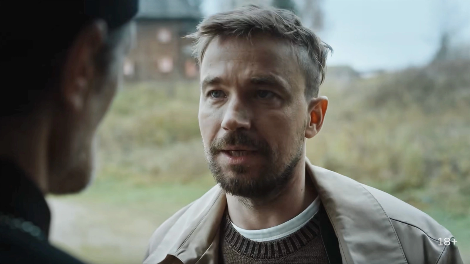 Кадр из сериала «После Фишера. Инквизитор»