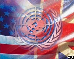 В ООН представлена новая резолюция по Ираку