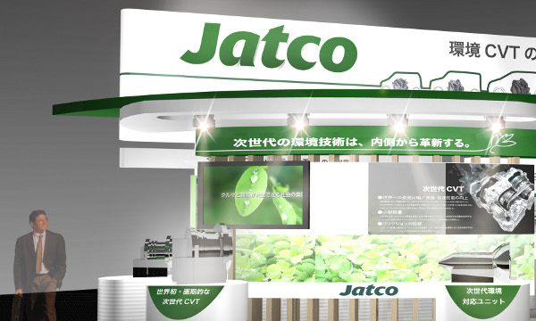 Компания Jatco открыла офис в России