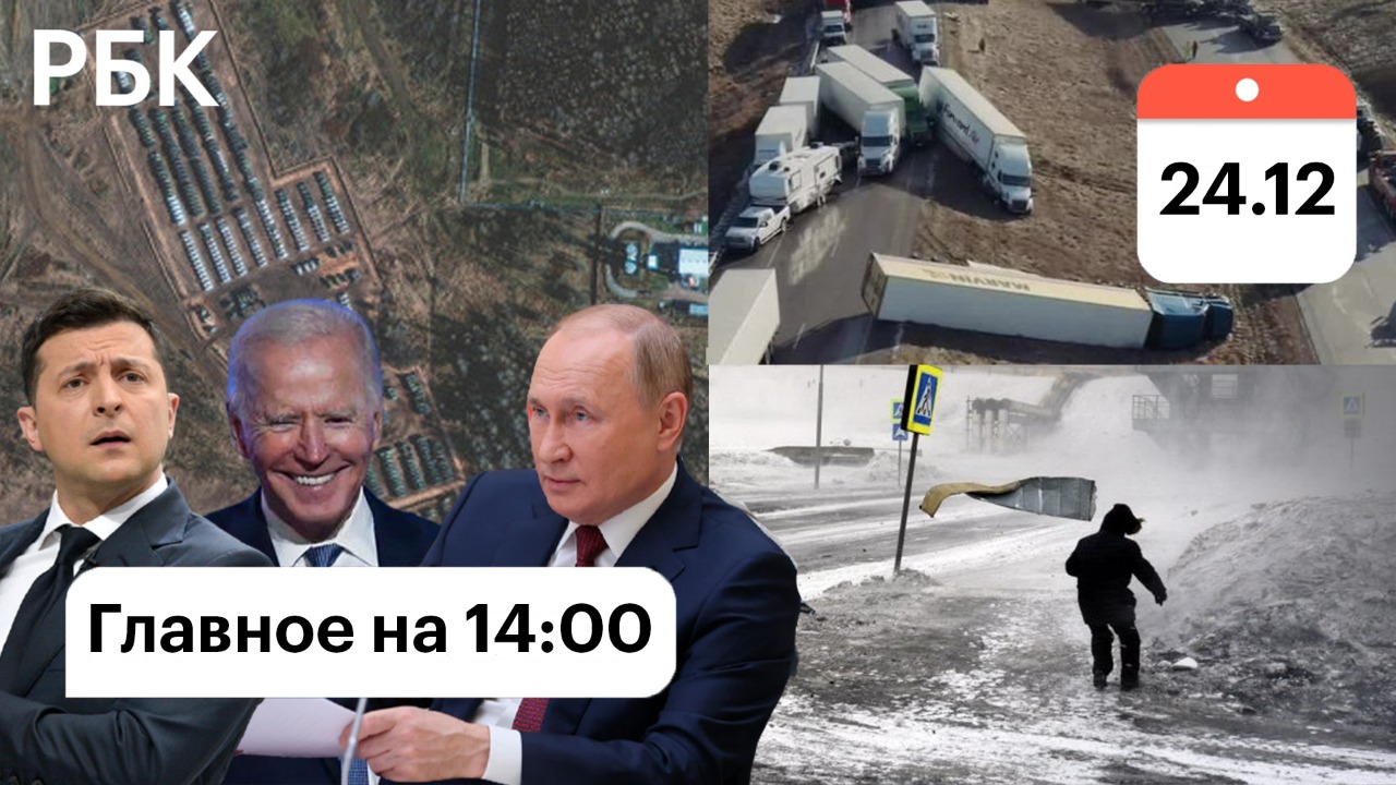 Россия, США, Украина и спутниковые снимки «Блумберг/Ветер сбивает с ног