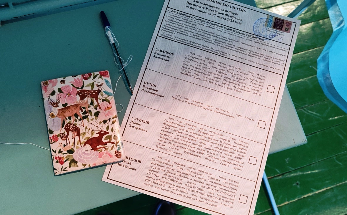 РБК Черноземье