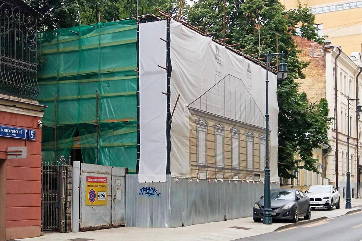 Фото: пресс-служба департамента культурного наследия города Москвы