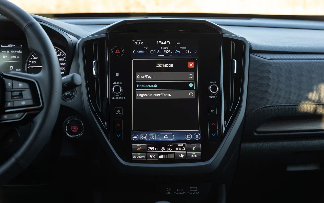 Выбирать режимы движения&nbsp;X-Mode в новом&nbsp;Subaru Forester теперь приходится не с шайбы на центральном тоннеле, а через центральный&nbsp;экран. В удобстве&nbsp;&mdash; плюс-минус&nbsp;то же самое