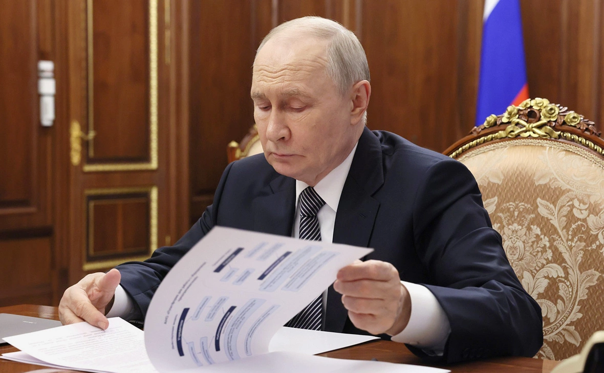 Администрация Президента России