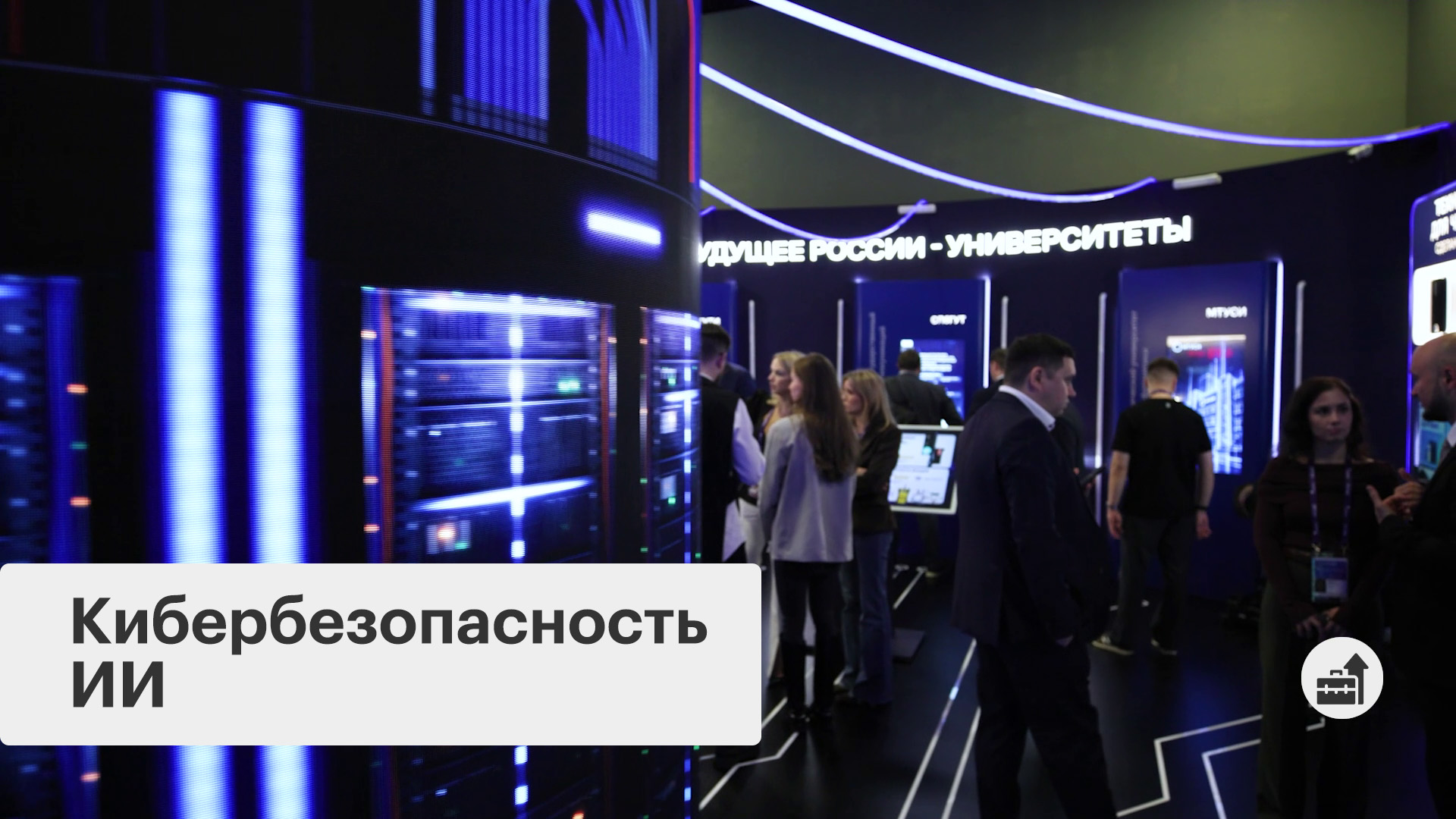 Задачи цифровизации бизнеса