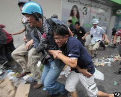 Число жертв беспорядков в Бангкоке выросло до 30 человек