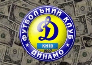 Суд арестовал 100% акций киевского "Динамо"