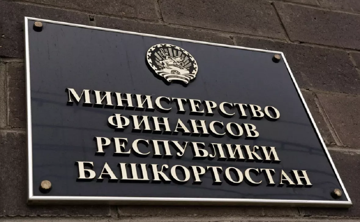 РБК Уфа