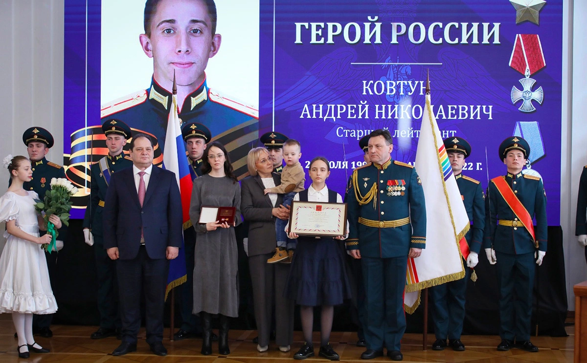правительство Еврейской автономной области