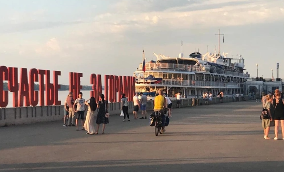 РБК Пермь