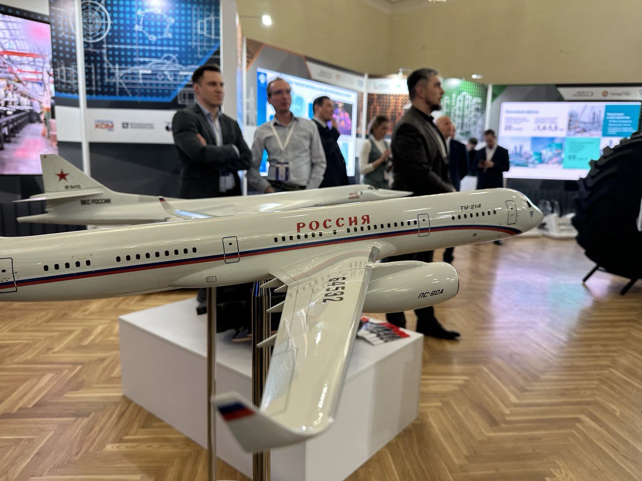 РБК Татарстан