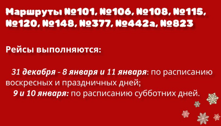 Фото: Минтранс Пермского края