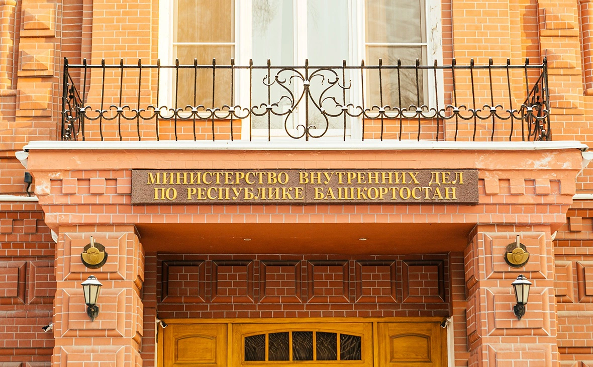 РБК Уфа