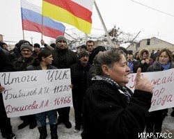 Ю.Осетия: сторонники А.Джиоевой ждут результатов по диалогу с Россией