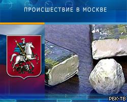 В Москве найден пакет с 1,5 кг взрывчатки