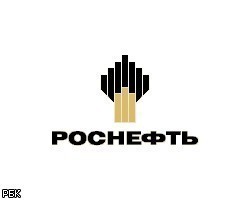 "Роснефть" опровергает информацию о замораживании платежей