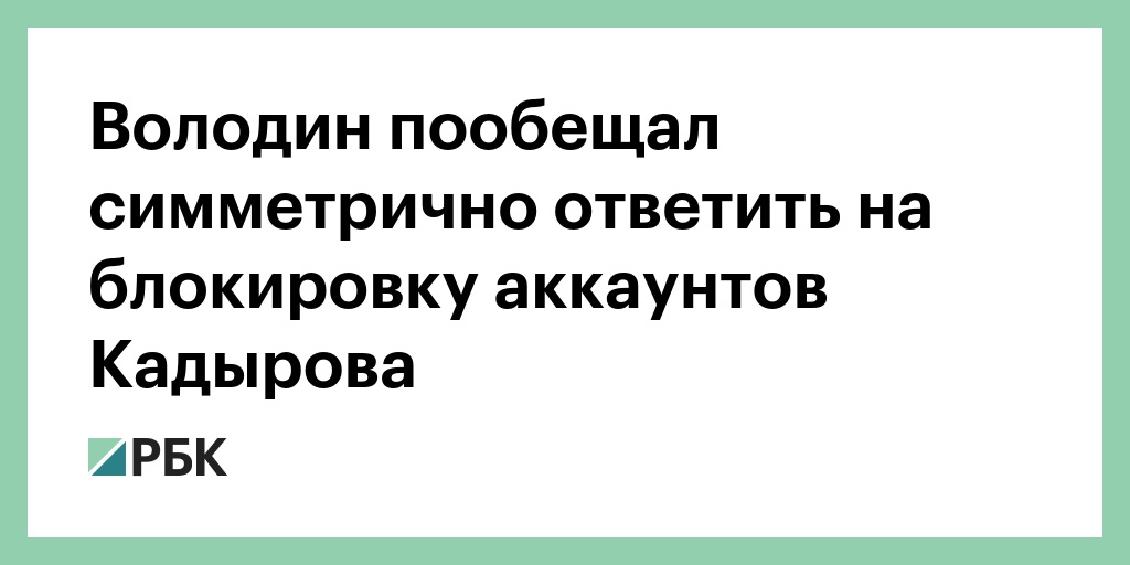 Заблокировал не отвечает. Когда заблокировала его везде. Вы были заблокированы. Аккаунт авито. Заблокировал не отвечает.