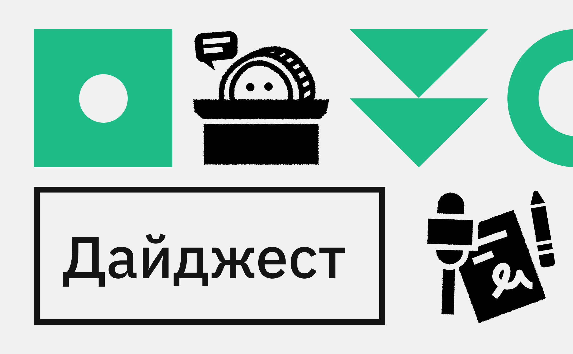 Биткоин выше $25 тыс. и проблемы Binance. Главные события недели