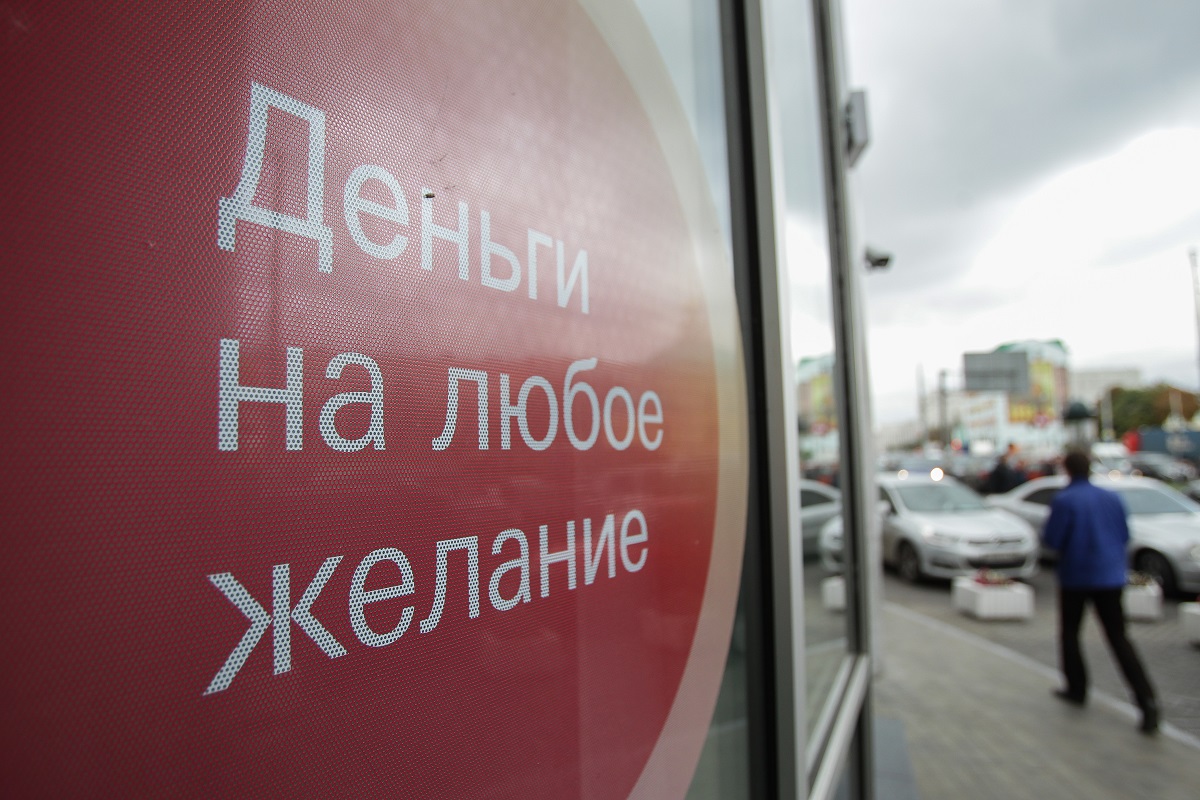 Эксперты считают, что принятый закон повышает защиту граждан от мошенничества в финансовой сфере