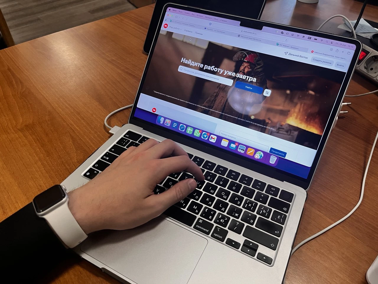 РБК Приморье