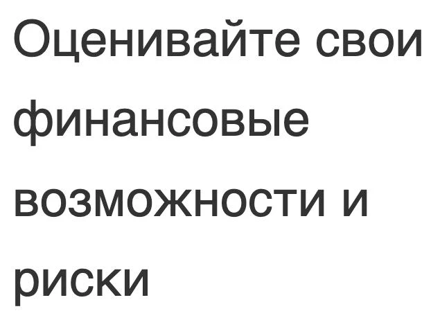Диверсификация и цифровизация: что влияет на устойчивость бизнеса МФО