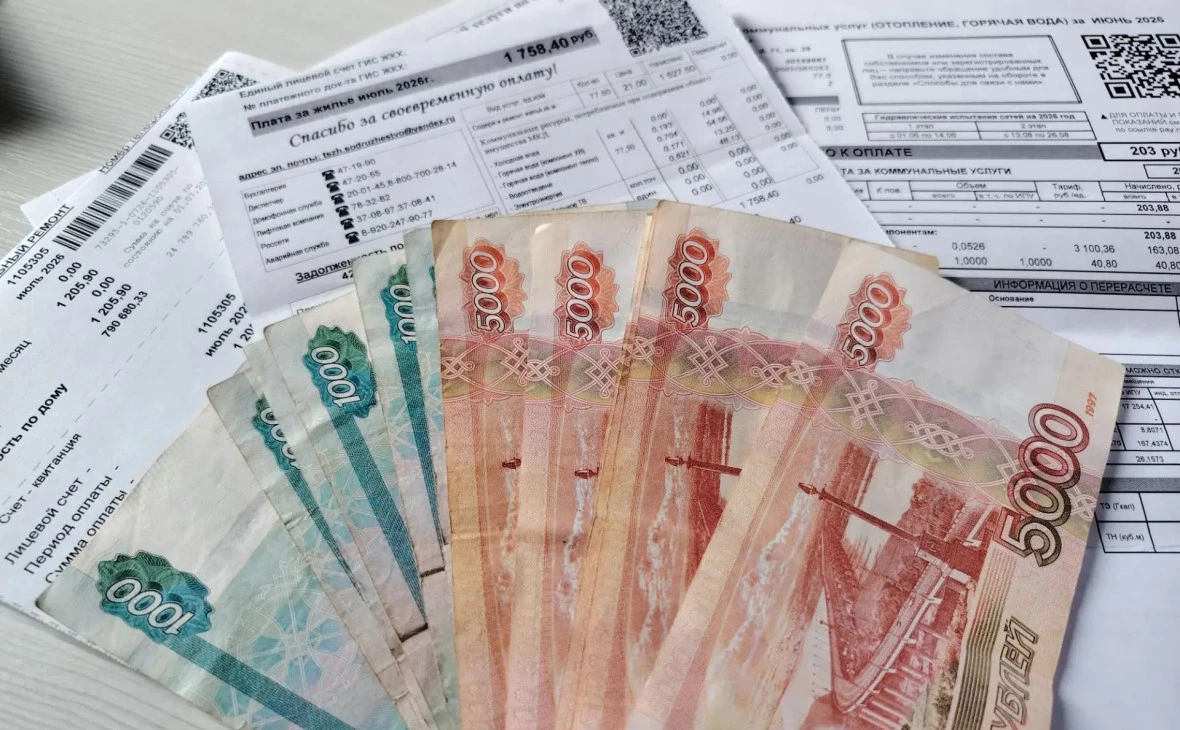 РБК Черноземье
