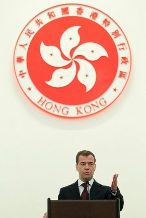 Первый в истории визит главы российского государства в Гонконг