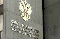 Совет Федерации одобрил новые условия выплат по ОСАГО