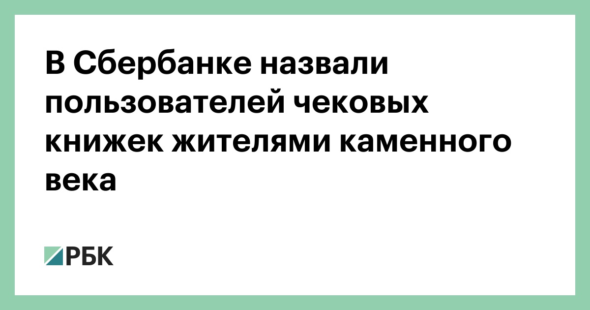 Назвали пользователи