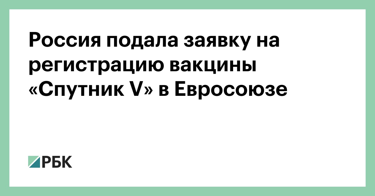 Правительство Саратовской области